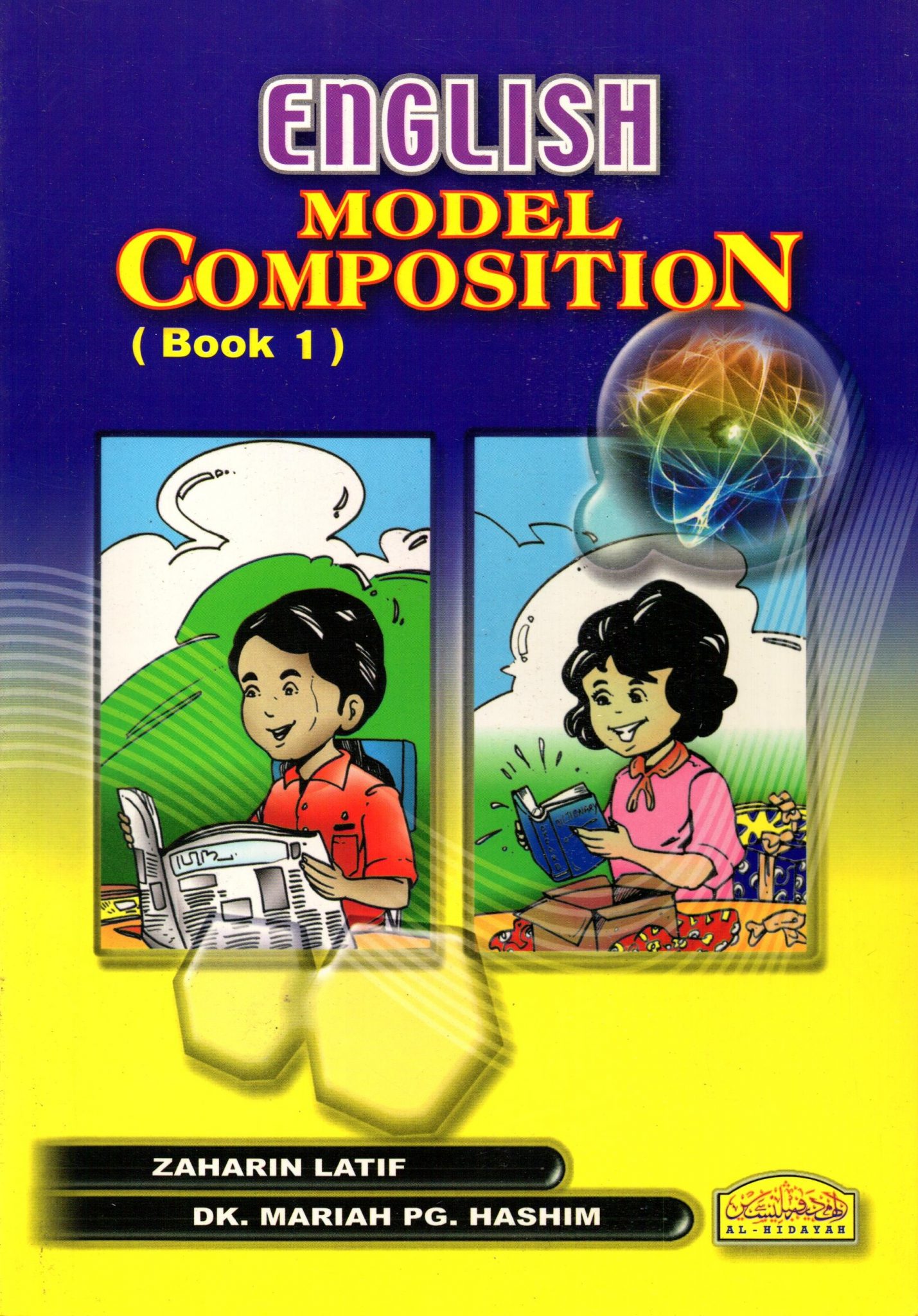 English Model Composition Book 1 Al Hidayah
