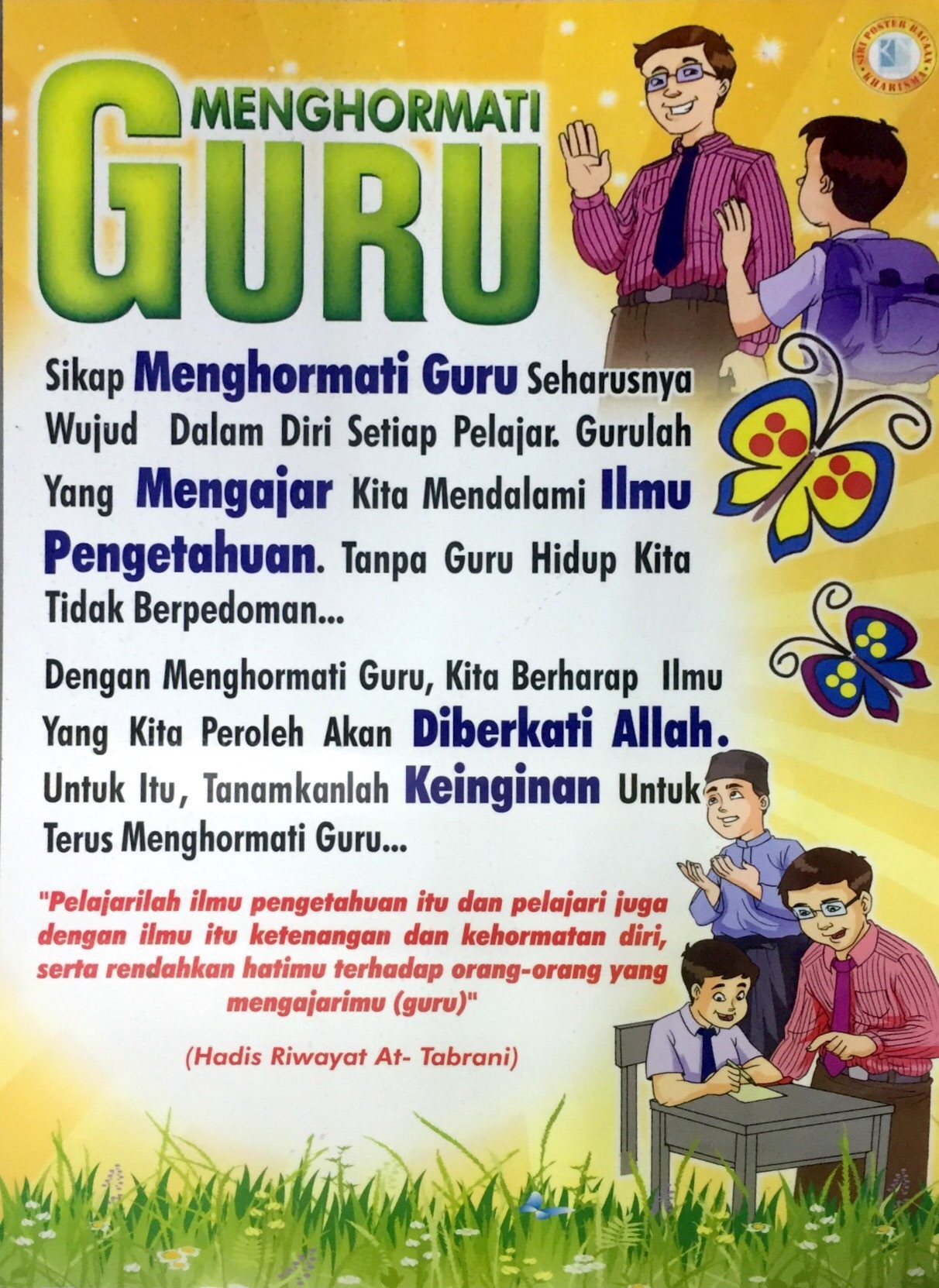 Poster Menghormati Guru – Al Hidayah