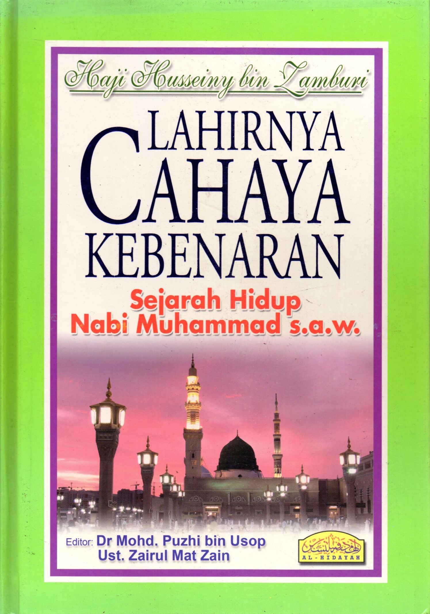 Lahirnya Cahaya