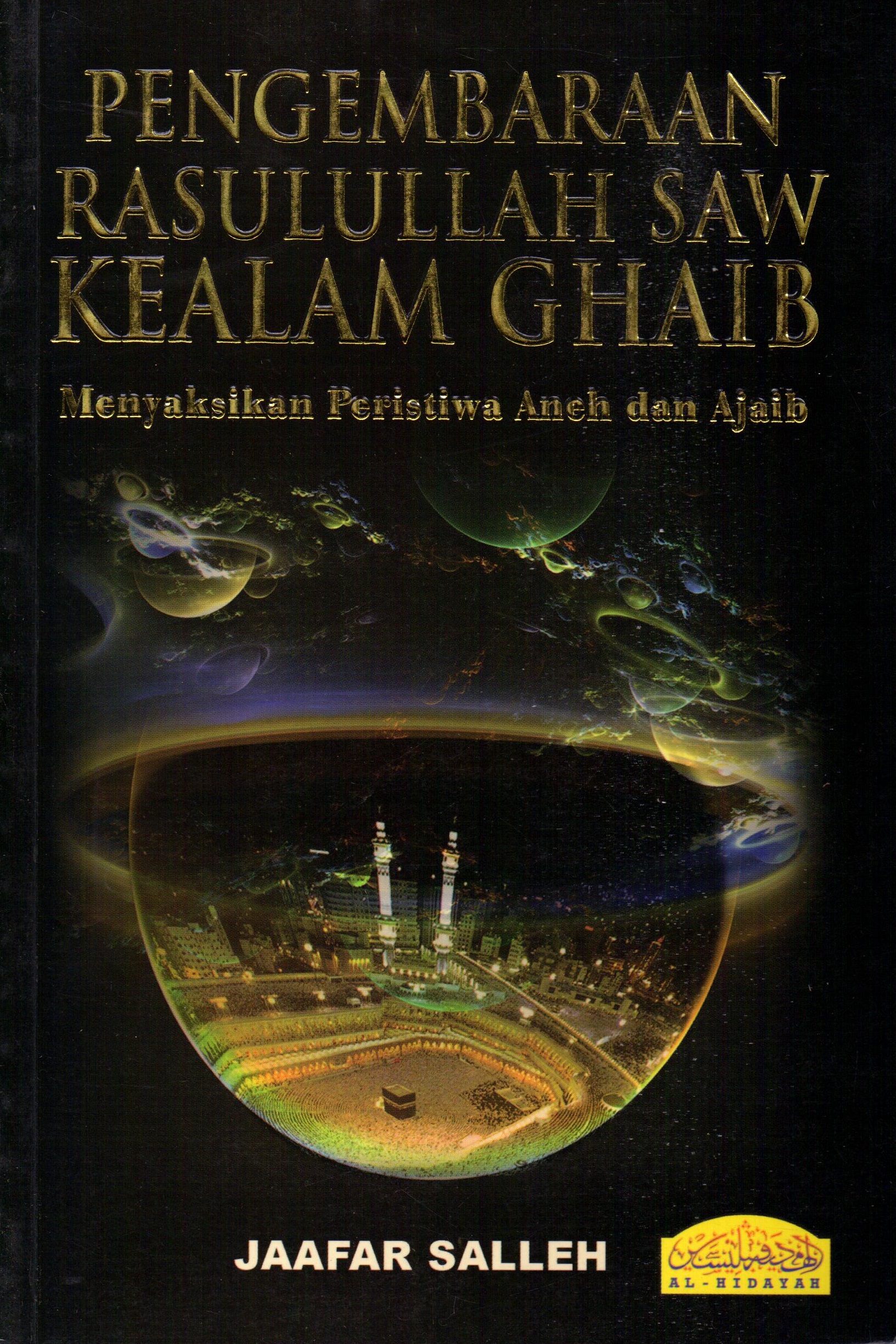 Pengembaraan Rasulullah