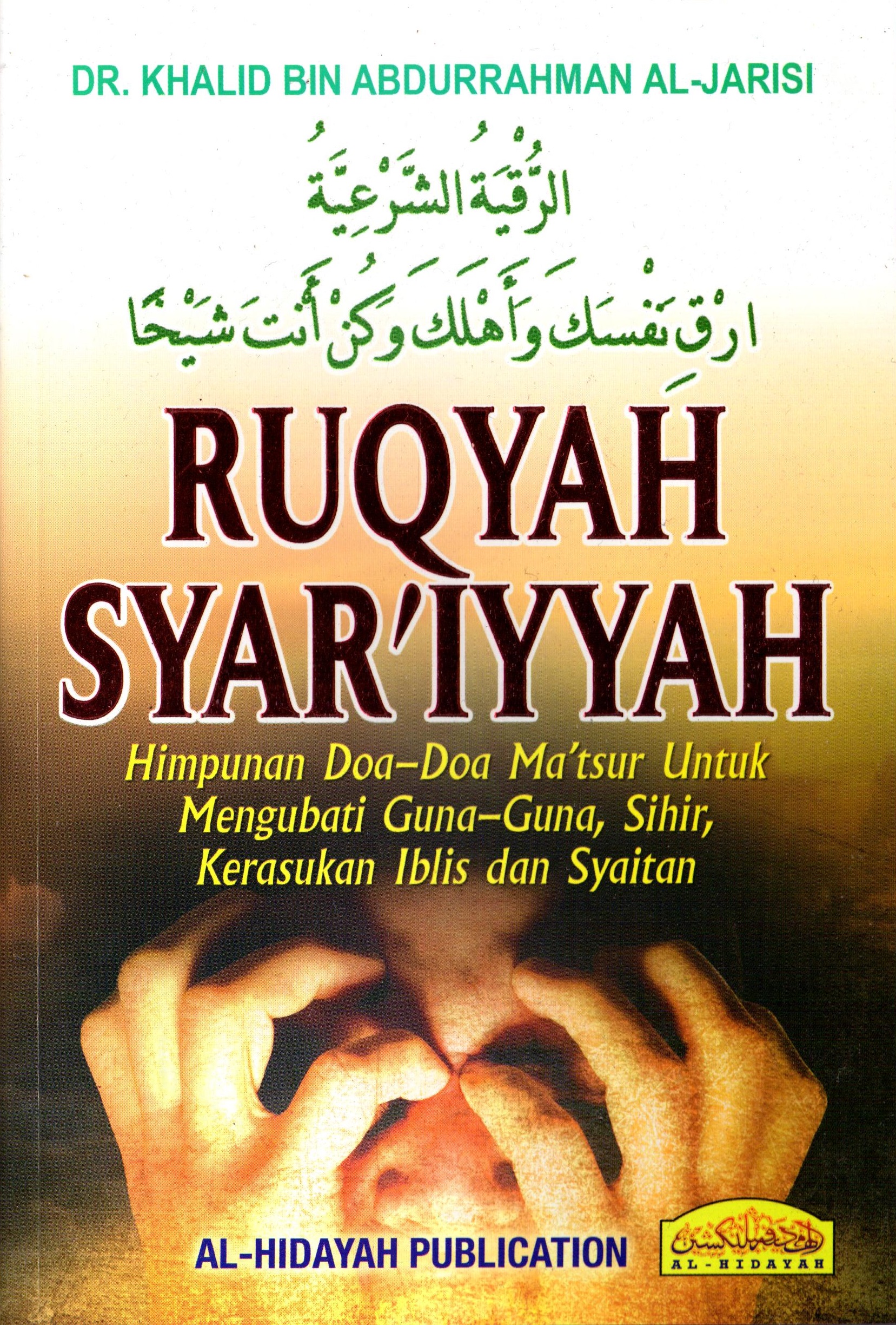 ruqyah